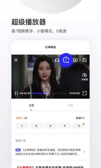 夸克浏览器官方版