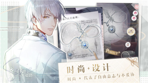 光与夜之恋最新版