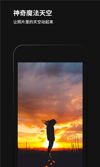 黑咔相机app安卓最新版