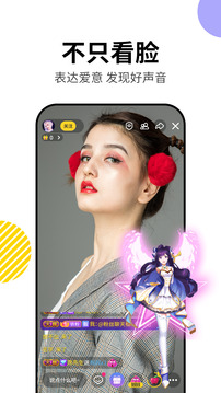 蜜秀直播内购