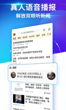 搜狐新闻2022最新版