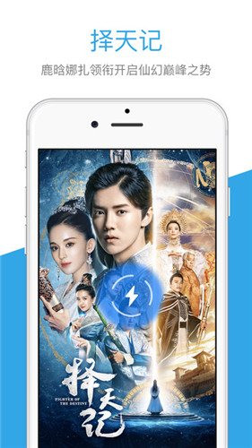 芒果TV官方版