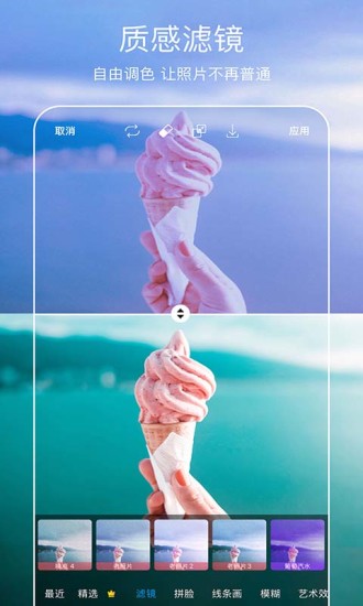 美易全能编辑器下载最新版