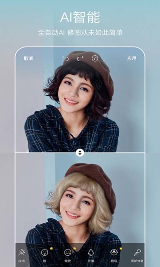 美易全能编辑器下载最新版