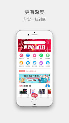 1药网官方旗舰店