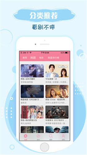 97韩剧网手机版高清