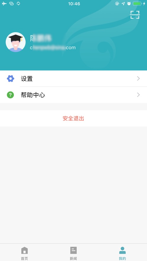 学信网APP下载