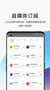 AE浏览器