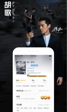 qq阅读小说免费版