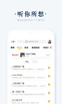 阿基米德APP官方版最新下载