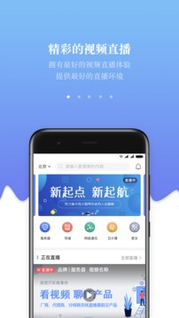 迅雷APP官方版