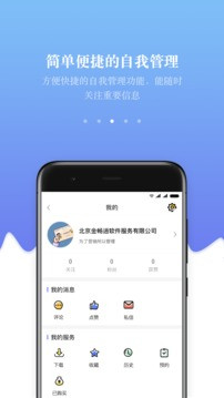 迅雷APP官方版