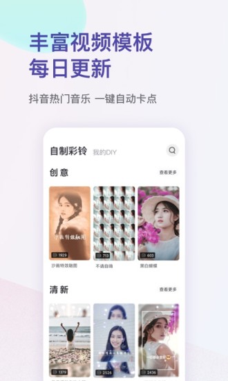 爱音乐app下载免费