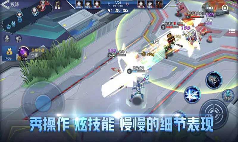 奥特曼守卫光之国3V3无广告版