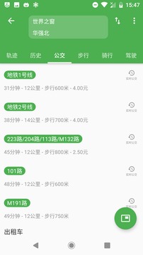 白马地图最新APP