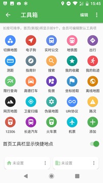 白马地图最新APP