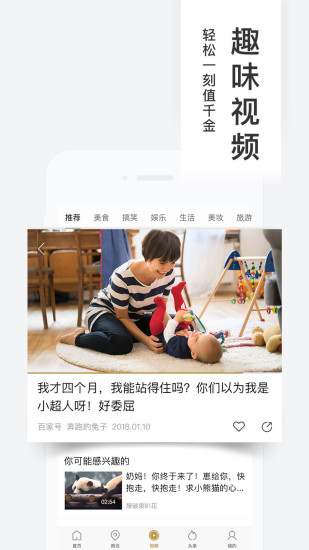 百度糯米app下载安装