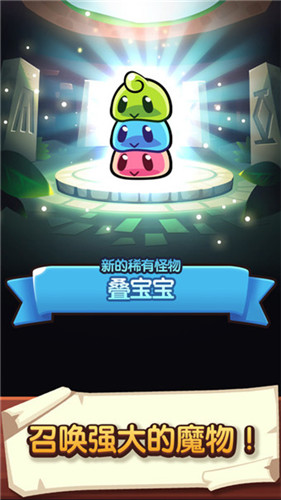 宝箱是我的内购