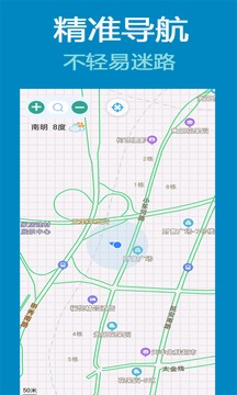 北斗地图3D导航下载2022安卓最新版