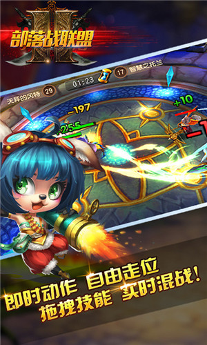 部落战联盟下载最新版