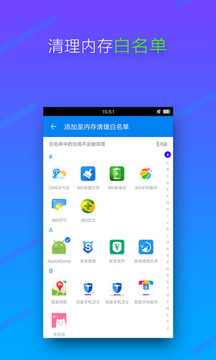 超级清理大师免费下载安装版