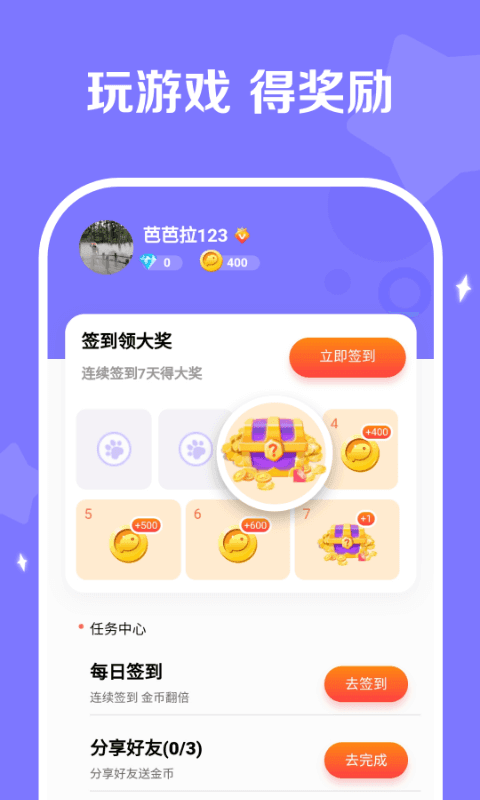 丑鱼竞技APP