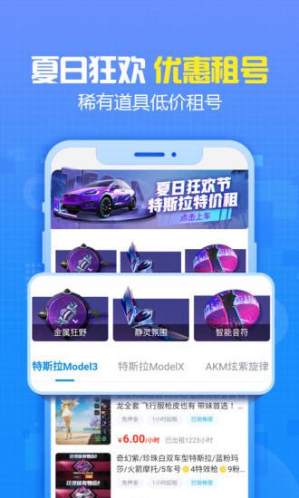 交易猫APP下载