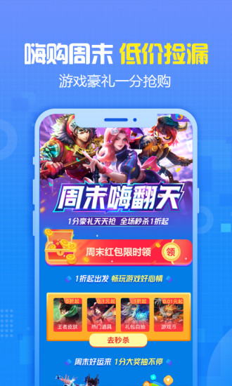 交易猫APP下载