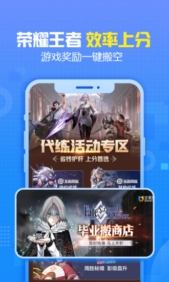 交易猫APP下载