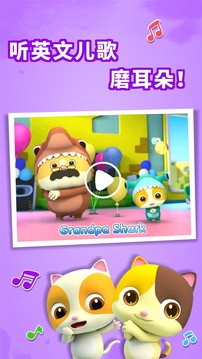 宝宝巴士世界最新版下载APP