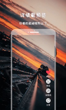 14K高清壁纸主题APP