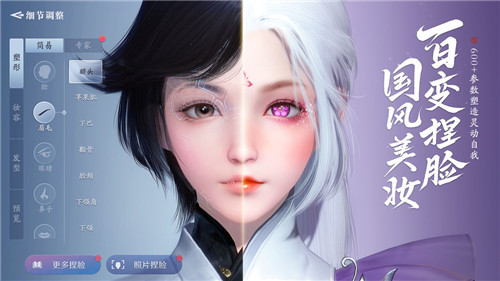 天涯明月刀最新版手游APP