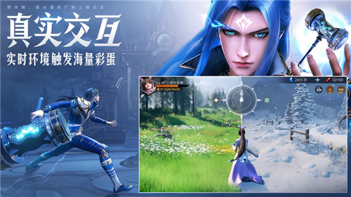 斗罗大陆：魂师对决