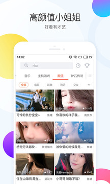 斗鱼极速版下载2022安卓最新版