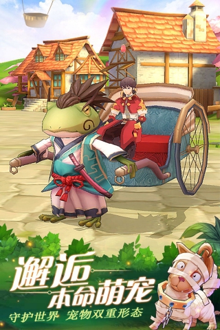 希望传说手游下载最新版