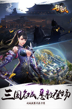 乱世王者无限金币元宝