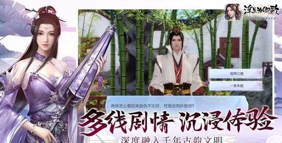 浮生为卿歌手游最新版本安卓版