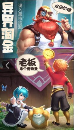 云上城之歌手游安卓版