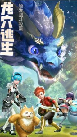 云上城之歌手游安卓版