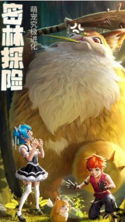 云上城之歌手游安卓版