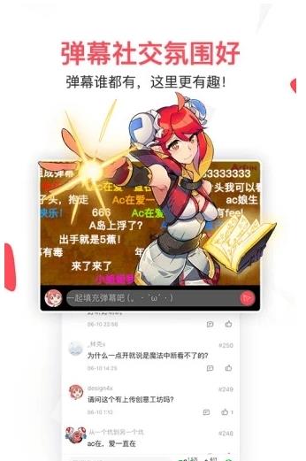 acfun手机客户端安卓版