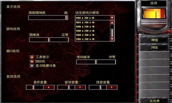 红色警戒手游APP最新版