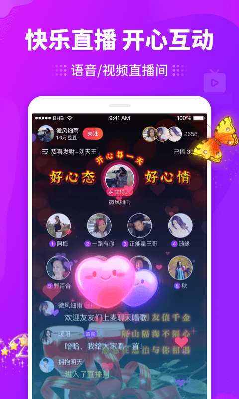 逗拍app下载免费最新版