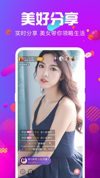 火炮直播最新版APP