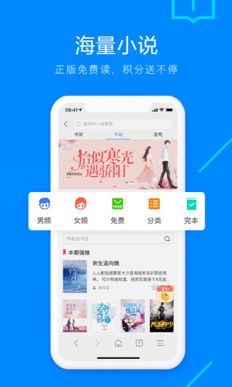 搜狗浏览器APP官方版下载