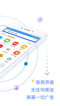 QP浏览器下载2022安卓最新版