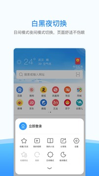 西瓜浏览器下载最新版