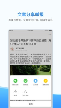 西瓜浏览器下载最新版