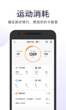 okok健康app下载