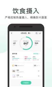 okok健康app下载